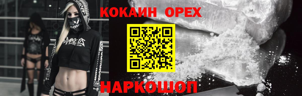 COCAIN Боливия  Вход с VPN  где можно купить   Луга  КОКАИН VHQ  Cocaine 