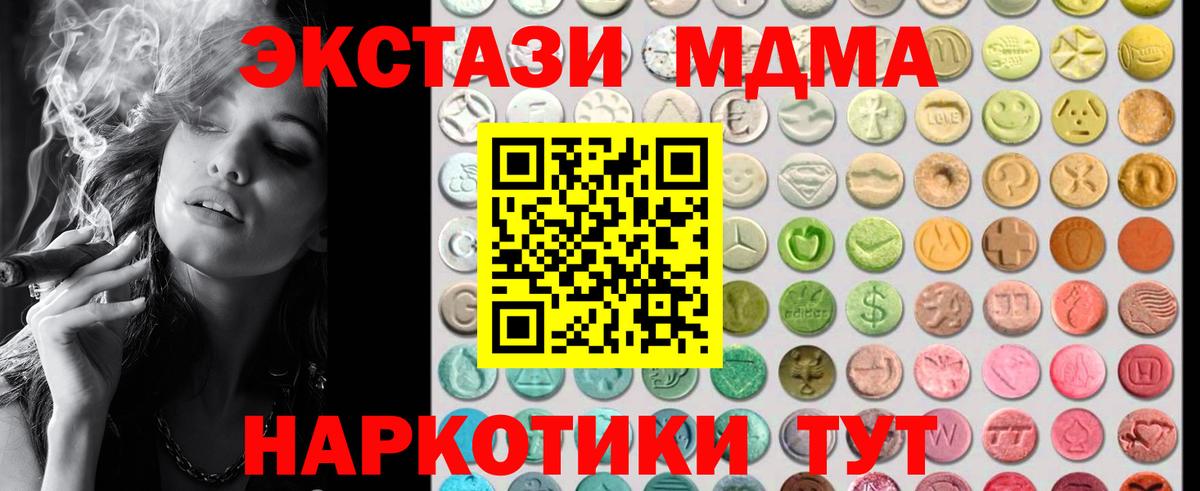 Экстази Punisher Луга