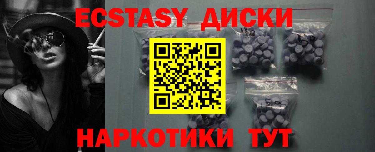 Луга  Ecstasy  Вход с VPN  ЭКСТАЗИ ешки  Ecstasy 280мг 