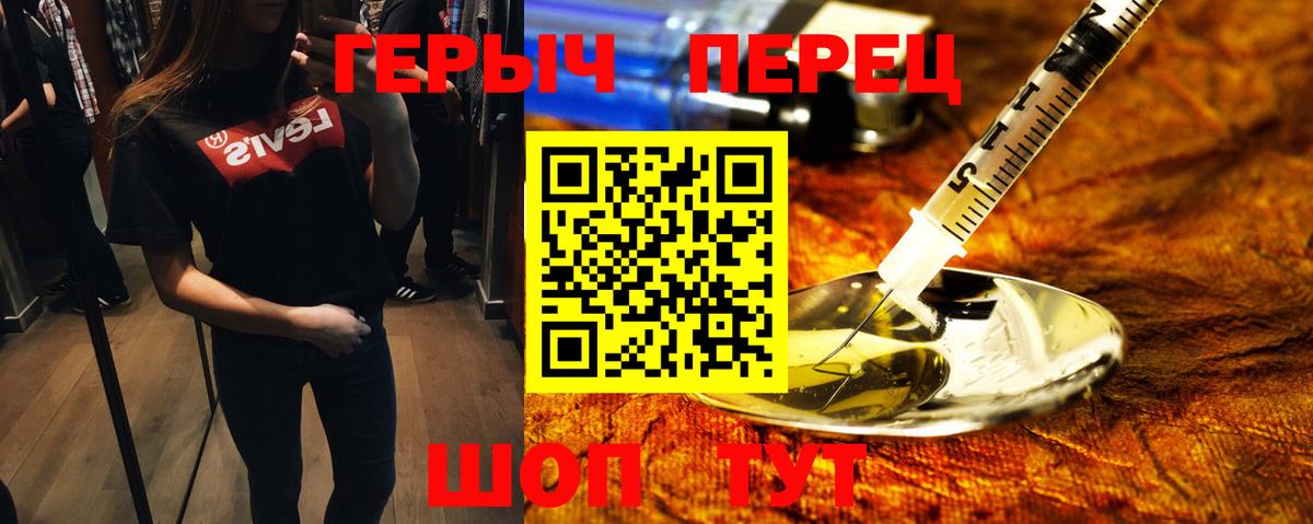 Героин Афган Луга