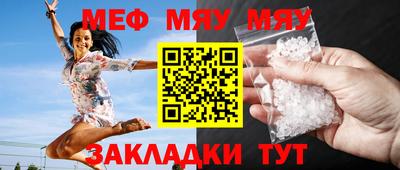 мефедрон мука Бугуруслан