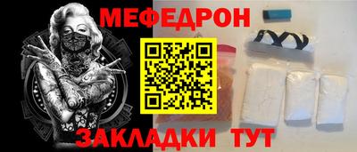 mdpv Будённовск