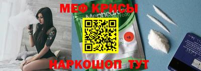 мефедрон мука Бугуруслан