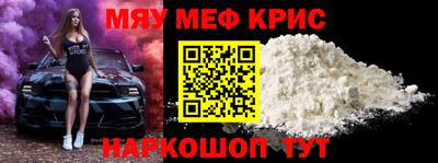 mdpv Будённовск