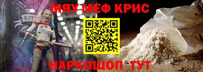 мефедрон мука Бугуруслан