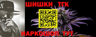таблы Волжск