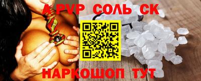 дурь Бузулук