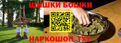 кокаин колумбия Волжский