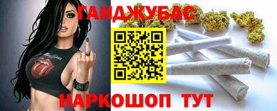дурь Бузулук