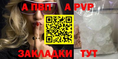 mdpv Будённовск