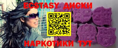 мефедрон мука Бугуруслан