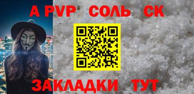 кокаин колумбия Волжский
