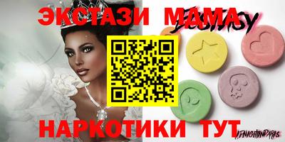 мдпв Волгодонск