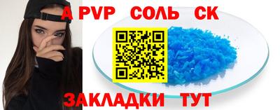 дурь Бузулук