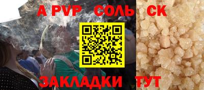 mdpv Будённовск
