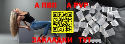 mdpv Будённовск