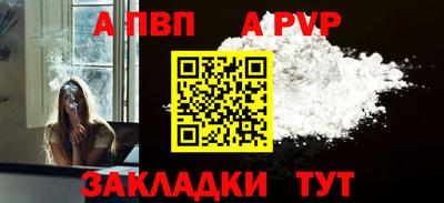 таблы Волжск