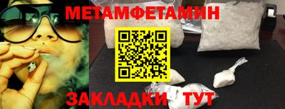 дурь Бузулук