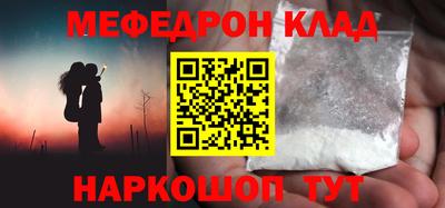 кокаин колумбия Волжский