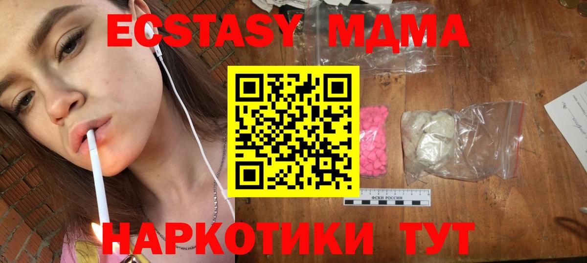 Канабис  Луга  Вход с VPN  КОКАИН  МЕФ кристаллы  ГАШИШ 