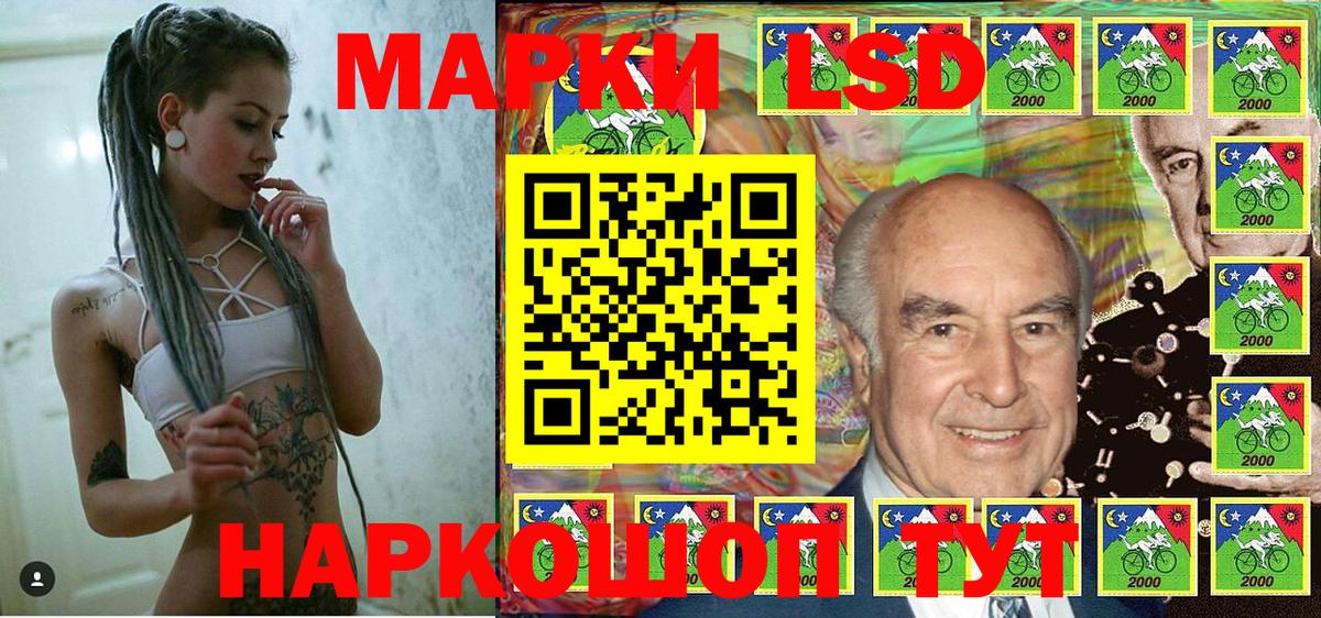 Луга  Марки 25I-NBOMe  продажа наркотиков  Вход с VPN  Марки NBOMe 1500мкг  Марки NBOMe 1500мкг 