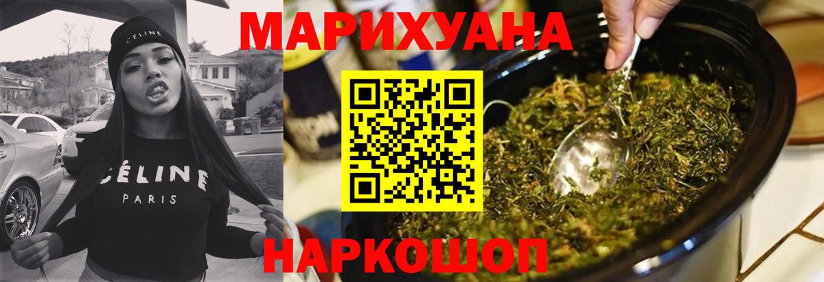 Шишки марихуана план  Каннабис марихуана  Вход с VPN  Канабис Bruce Banner  Луга 